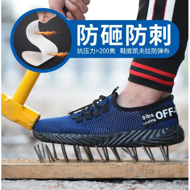 tgru Breathable safety shoes fashion work shoes men/women Non-slip Protective  shoes Kasut keselamatan kasut kerja | Shopee Malaysia