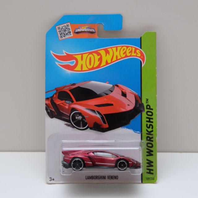 hw lamborghini