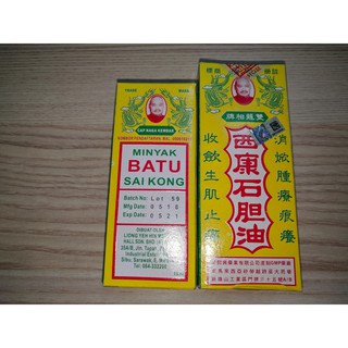 Ubat Kuat Untuk Mati Pucuk - Gambleh 3