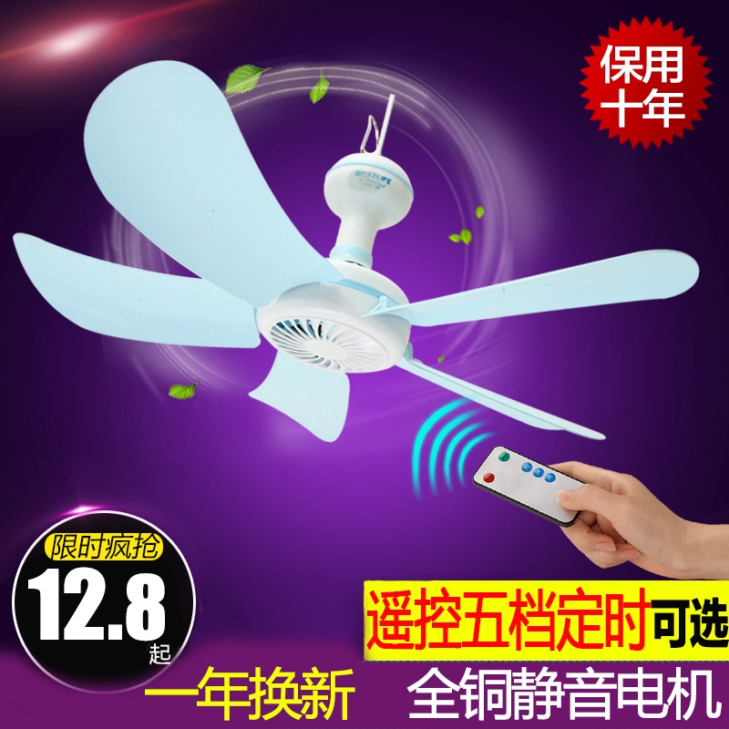 Hot Sale Small Electric Fan Mini Student Dormitory Ceiling