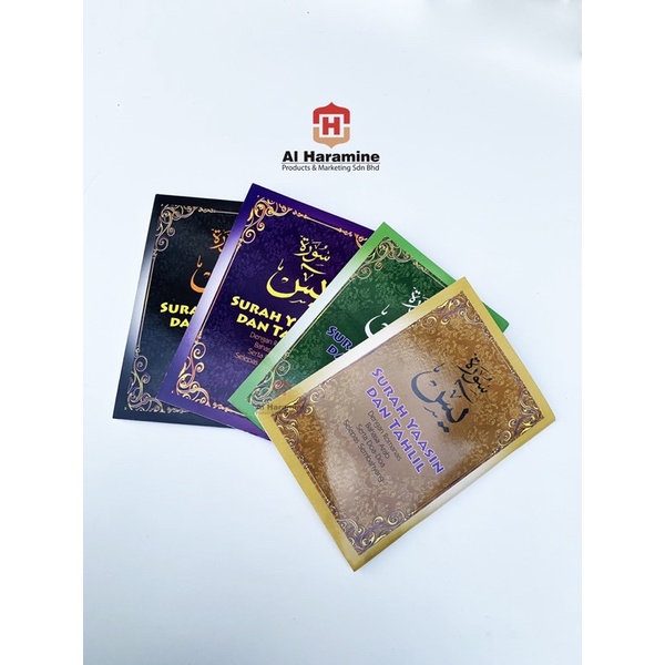 Buy Surah Yasin Rumi Tahlil Terjemahan Romanis Seetracker Malaysia