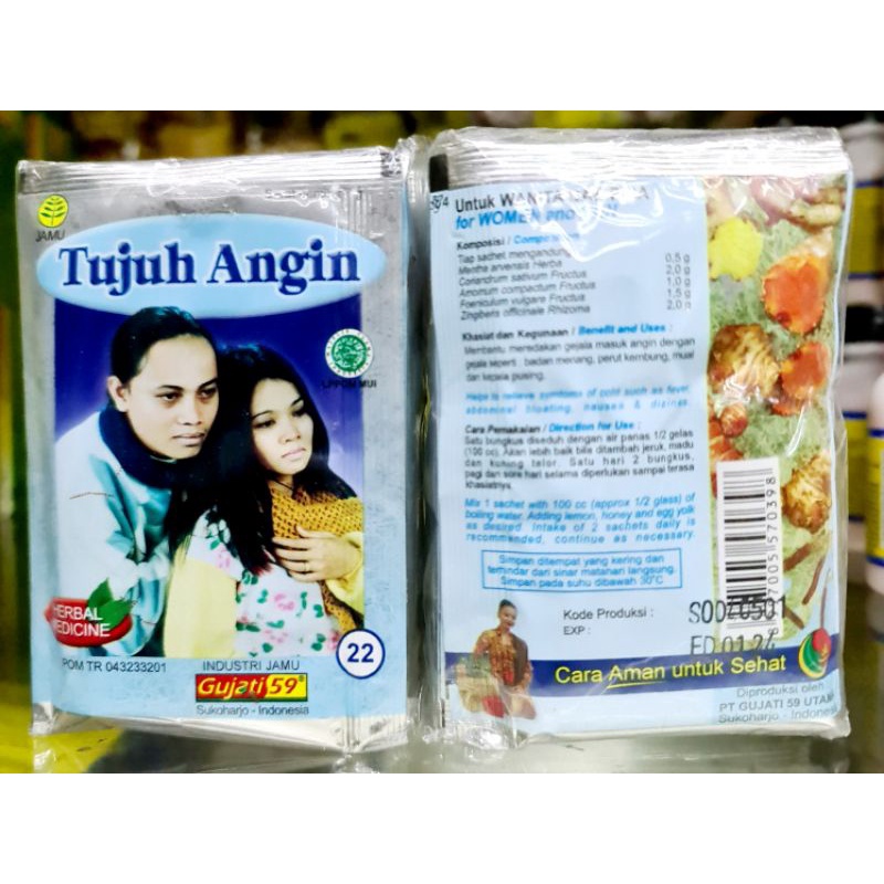 GUJATI - Jamu Tujuh Angin [10 Sachet