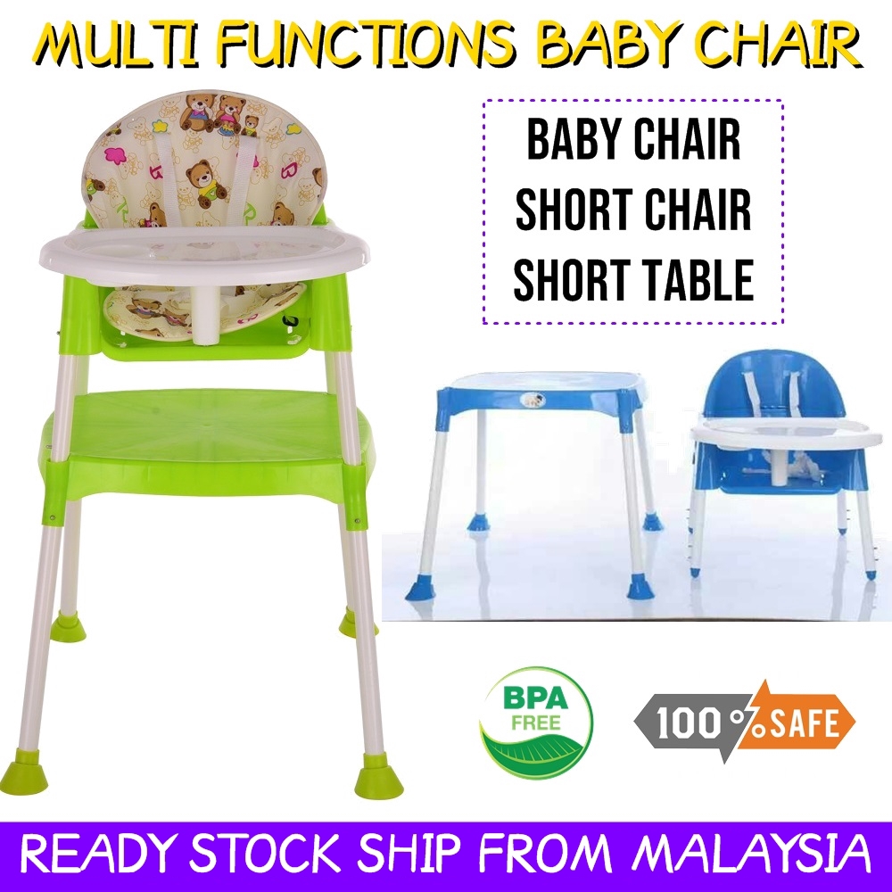 baby chair shopee