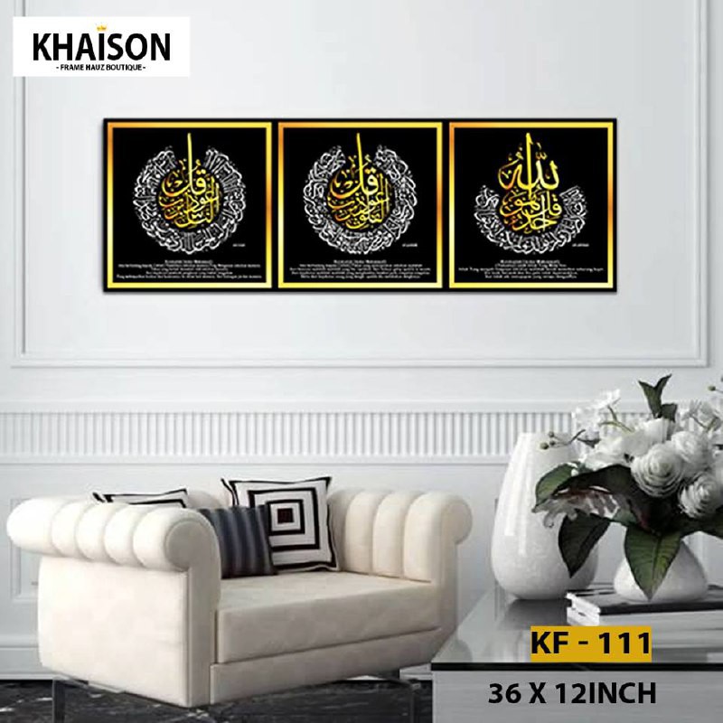 Kufi Quran Canvas Frame Wall Decor Shopee Malaysia