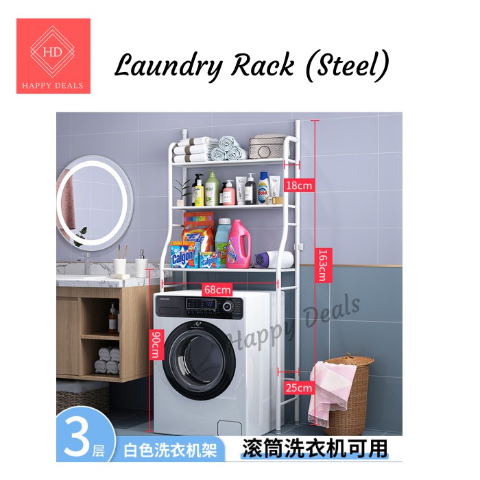Happy Deals Toilet Rack Washing Machine Rack Toilet Rack Shelf Rack Bathroom Organizer Rak