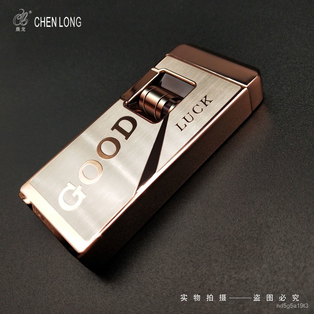 Rechargeable Windproof Lighter Chenlong New Inflatable Windproof