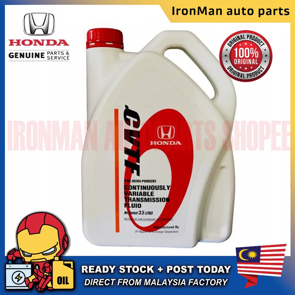 Honda cvtf hmmf