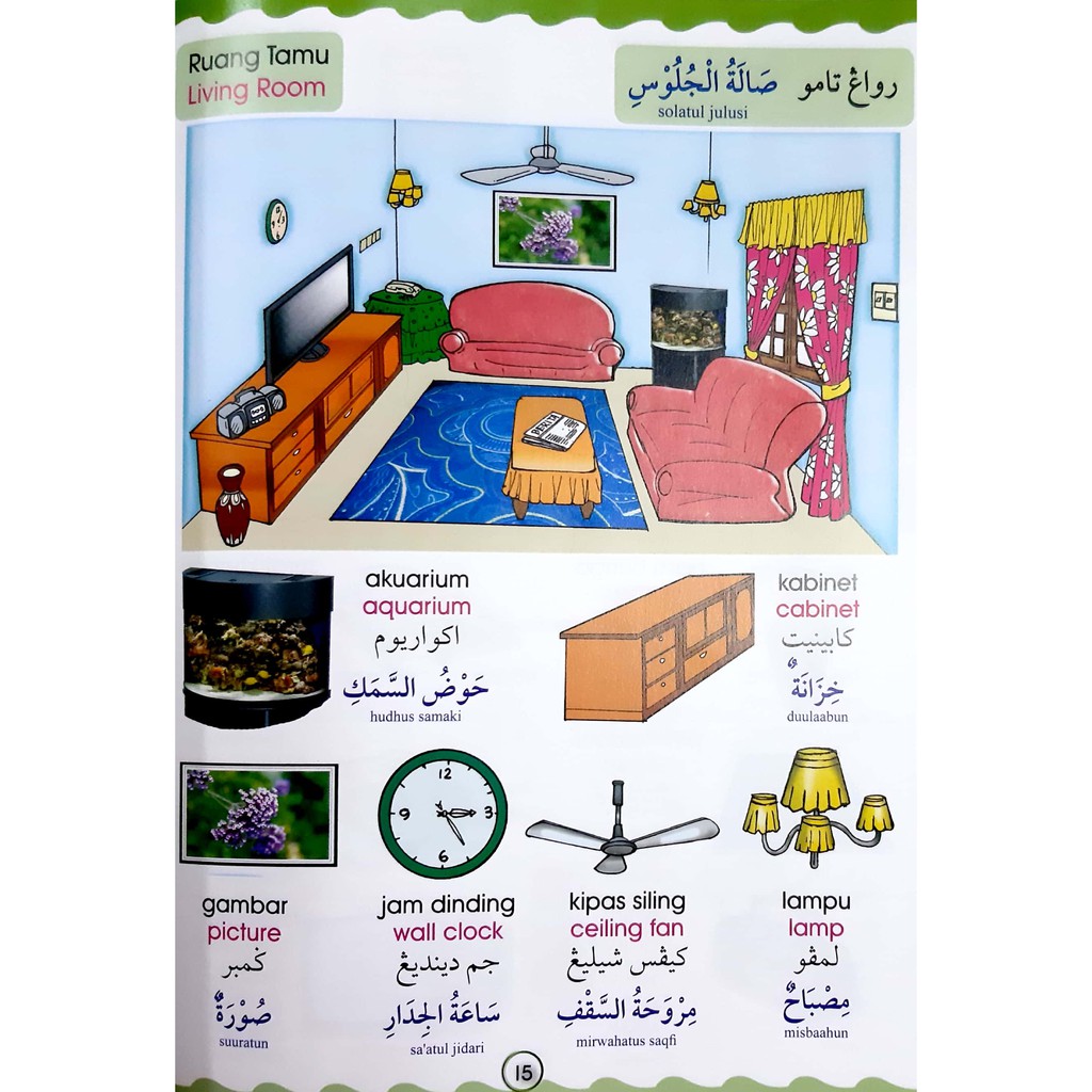 Bahasa arab dalam kipas 100 Kosakata