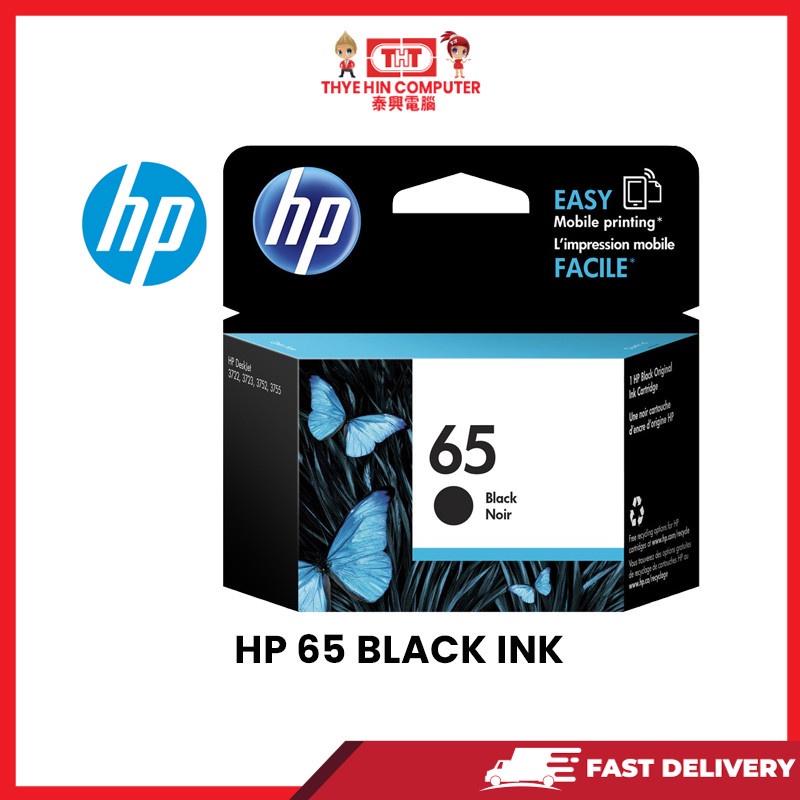 HP 65 BLACK INK Shopee Malaysia   3231202888bf85144c7b60829049bfb8