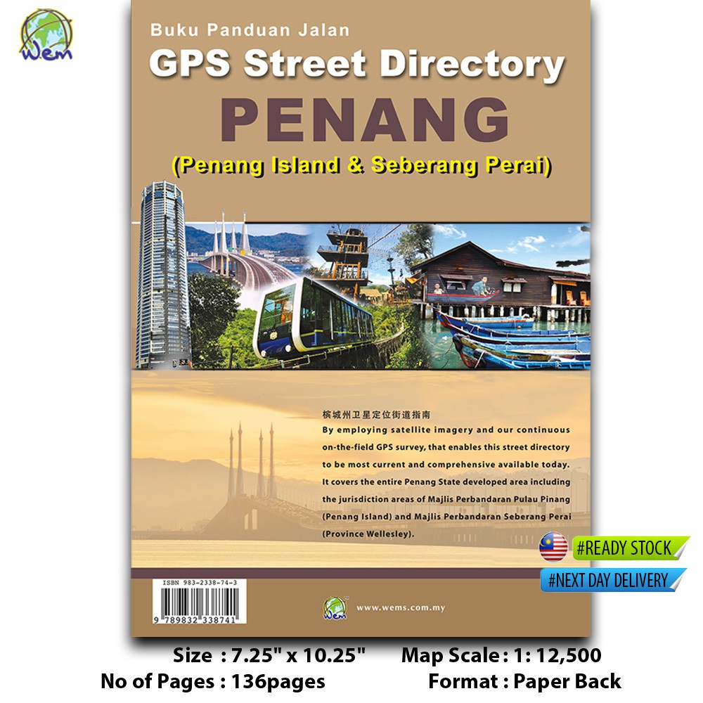 GPS Street Directory - PENANG / Peta Panduan Jalan Penang (Pulai Pinang & Seberang Perai)
