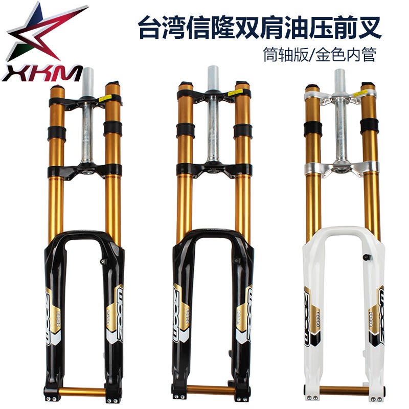 zoom front fork