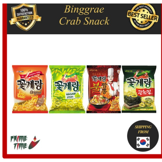 [Binggrae] Crab Chips Kotgerang Korean Snack Original, Wasabi, Bul