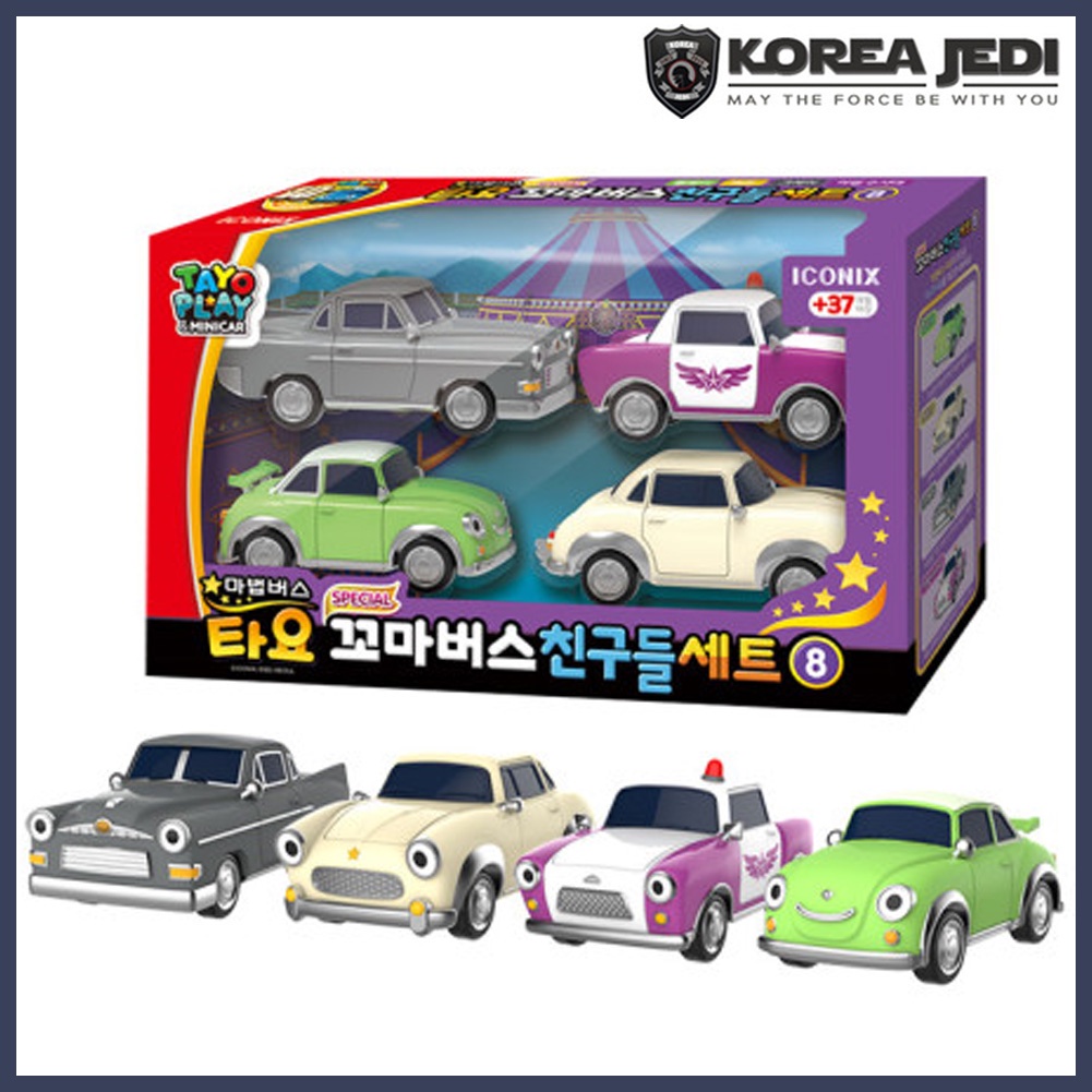 ★Little Bus Tayo★ Special Friends No.8 Mini Size Bus 4 Pcs (Melody + Bird + Grey + Magic) Vehicle Car Toy Set Version 8 for Baby Kids /Compatible with Tayo (Control Tower, Parking, Track, School etc..) Play Set Toy