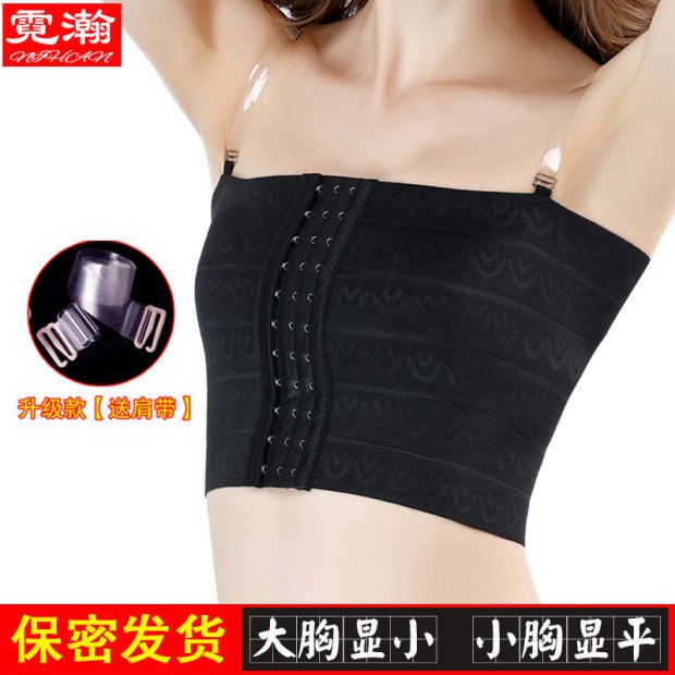 Corset student wrapped corset cos man invisible thin section breathable hollow l束胸 学生裹胸衣cos汉子 隐形薄款透气镂空les内衣女绷带缩胸超平Lili clothing flagship store