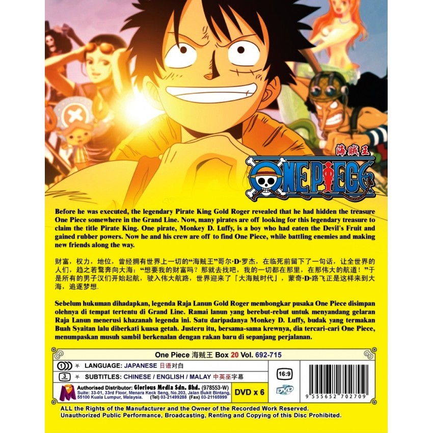 One Piece Vol 692 715 Box Set Wan Pisu Pirate King Anime Dvd Shopee Malaysia