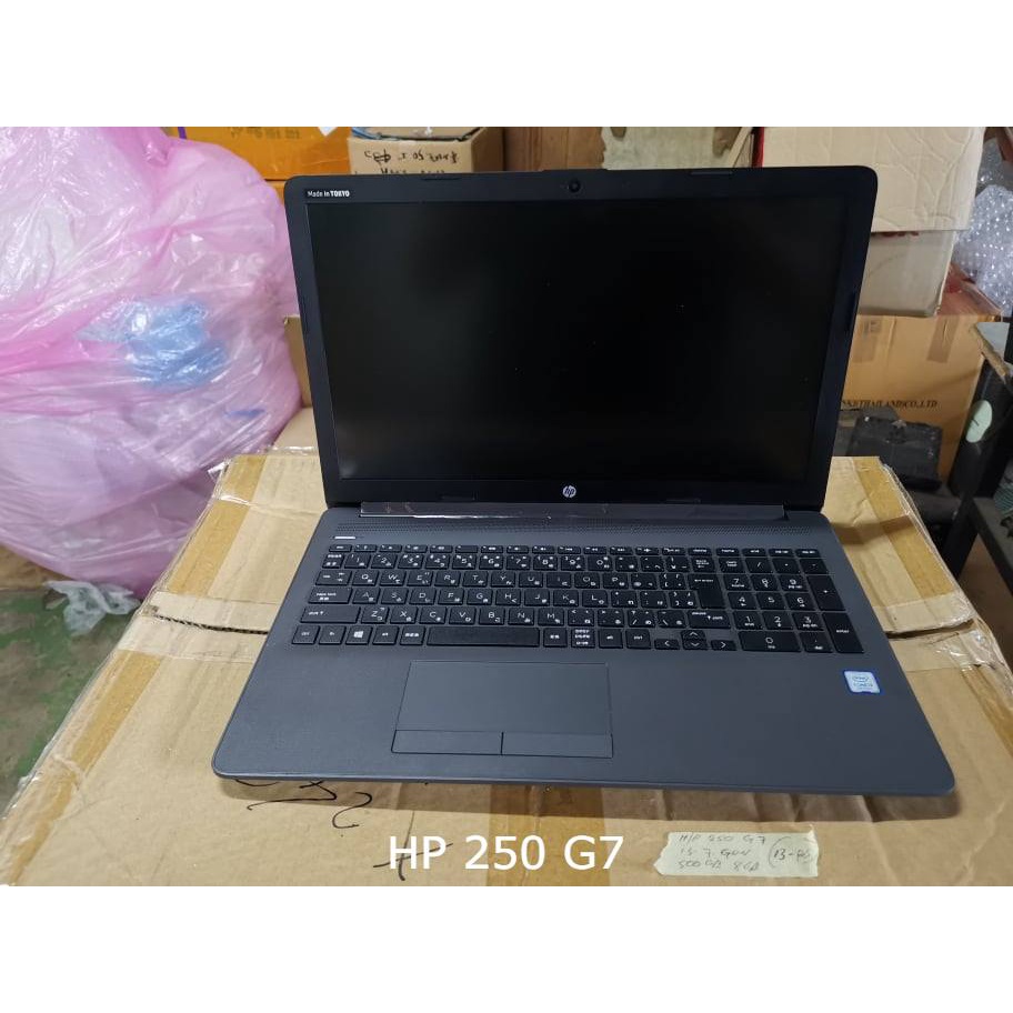 ○SSD＆HDD○hp 250G7 Win11Pro 第八世代i5 8GB ロシア大手銀行 - www