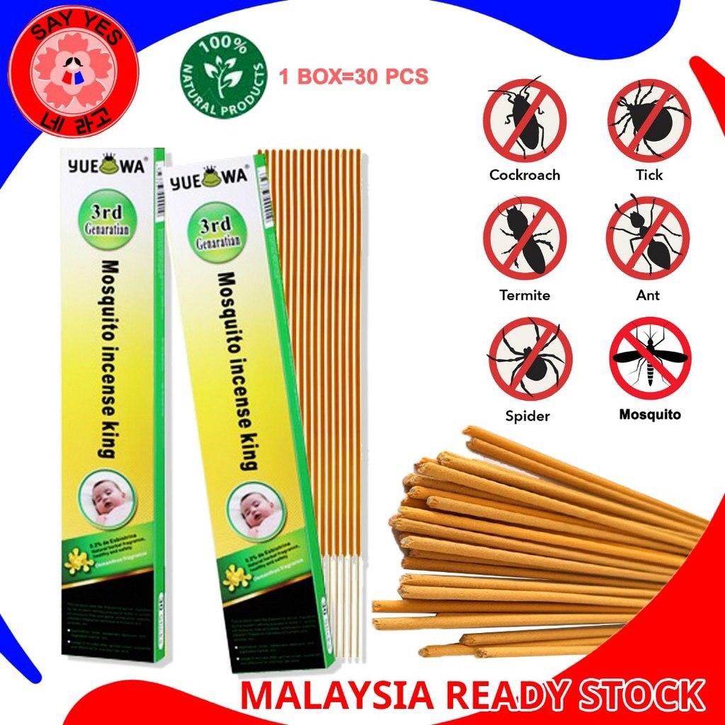 Ubat Nyamuk Anti Mosquito Killer King 30 Sticks Natural 