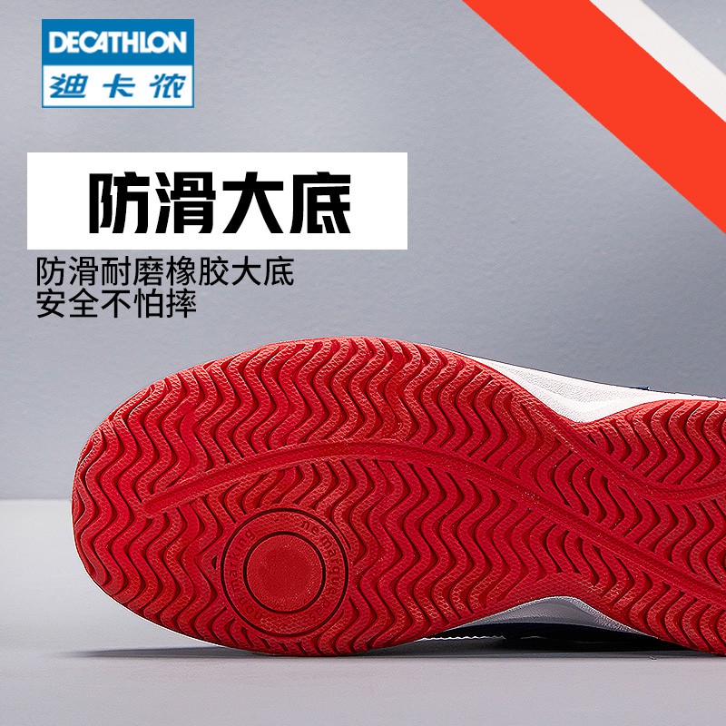 decathlon fila disruptor