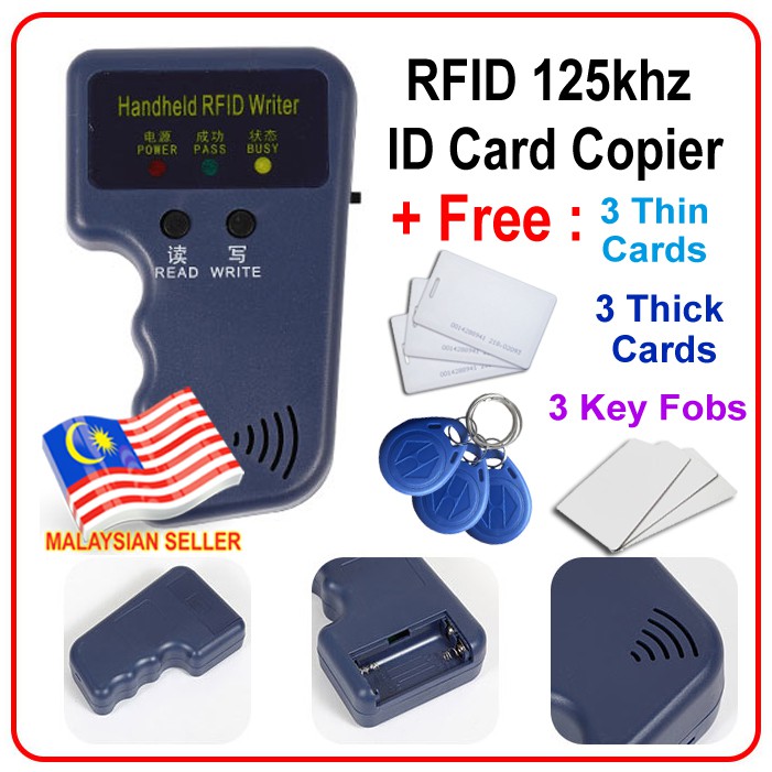 copy key card