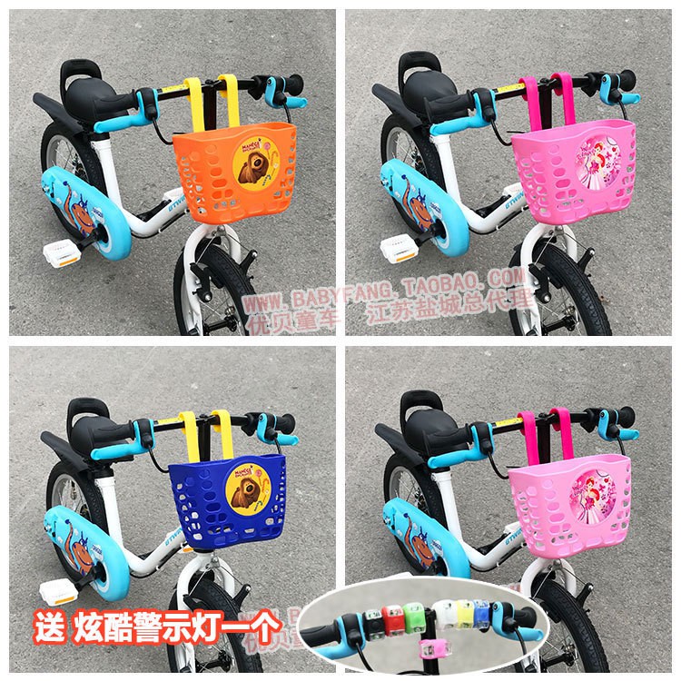 bike with baby basket