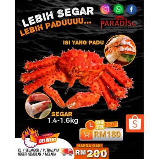 King Crab Prices And Promotions Oct 2021 Shopee Malaysia