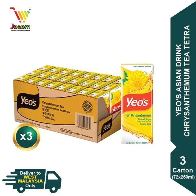 Yeos Asian Drinks Chrysanthemum Tea (24 x 250ml) X 3 Carton [West Malaysia Delivery Only]