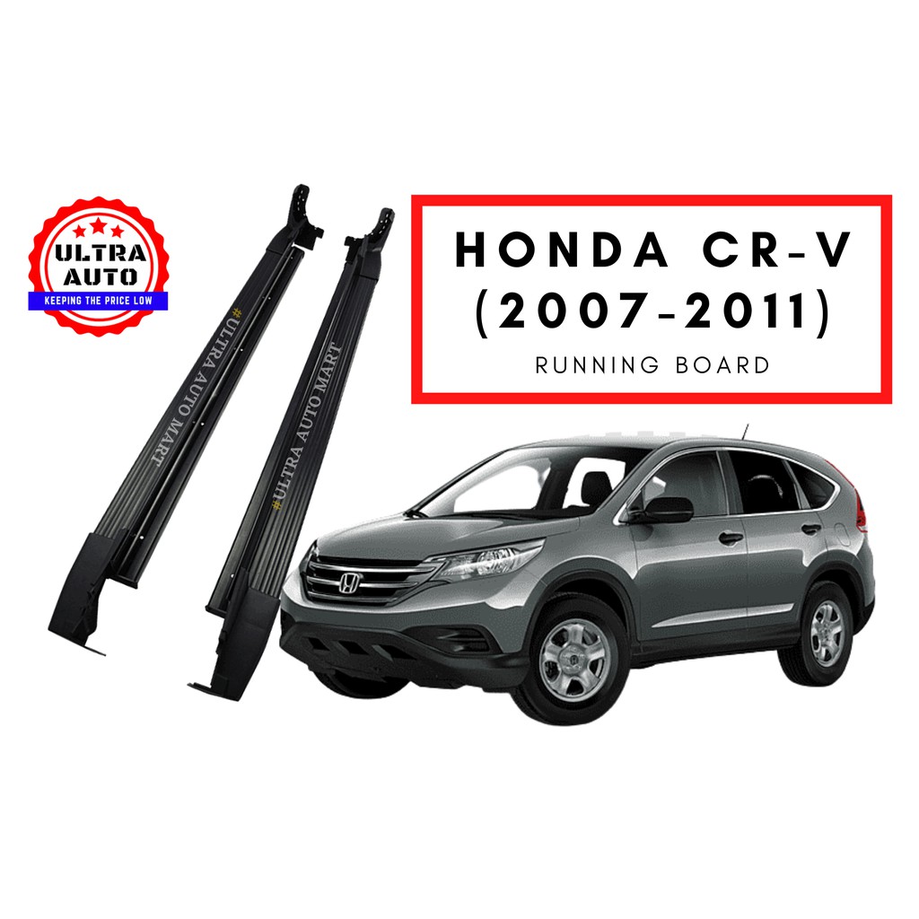 crv side step