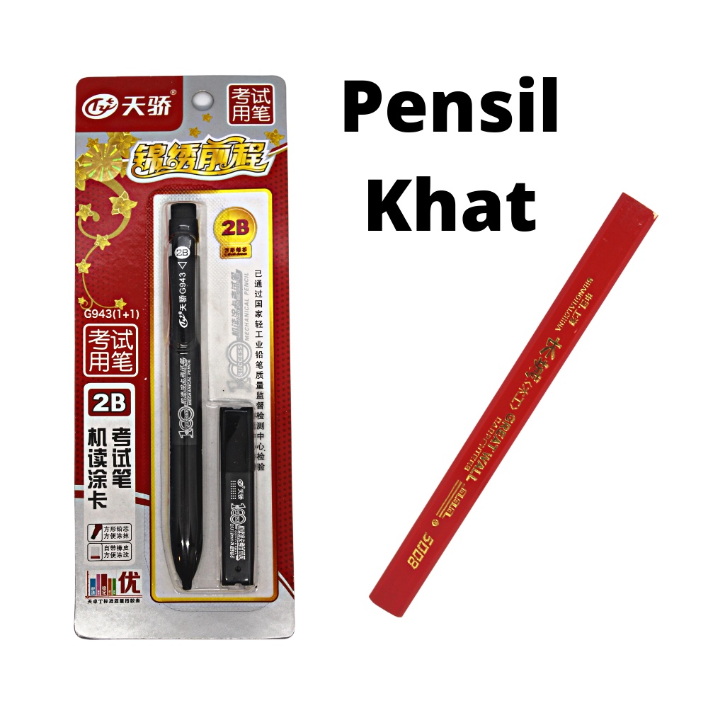 Pencil Jawi / Pencil Khat 2B / Mechanical Pencil Calligraphy Khat 1.8mm