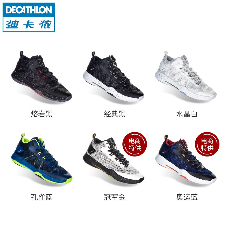 decathlon basketball shoes