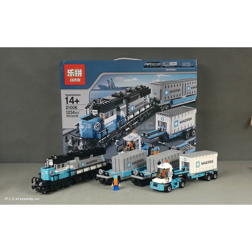 lepin maersk train