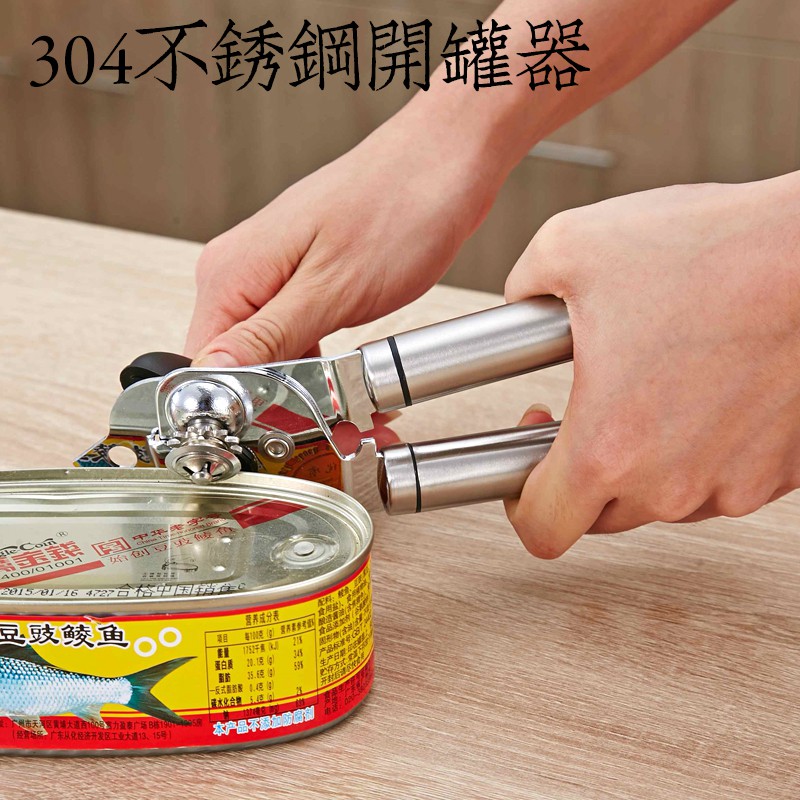 The Ultimate Can Opening Experience: 304 Stainless Steel Can Opener, Rust-Resistant and Durable - Safe Cut and Smooth Edge Manual Jar and Bottle Opener, Easy to Use with Ergonomic Handle - Excellent Housewarming Gift.