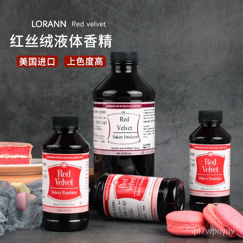 液体 食用色素 リキッド 着色料 緑 赤 青 食紅 黄 ４色 新作送料無料 ４色