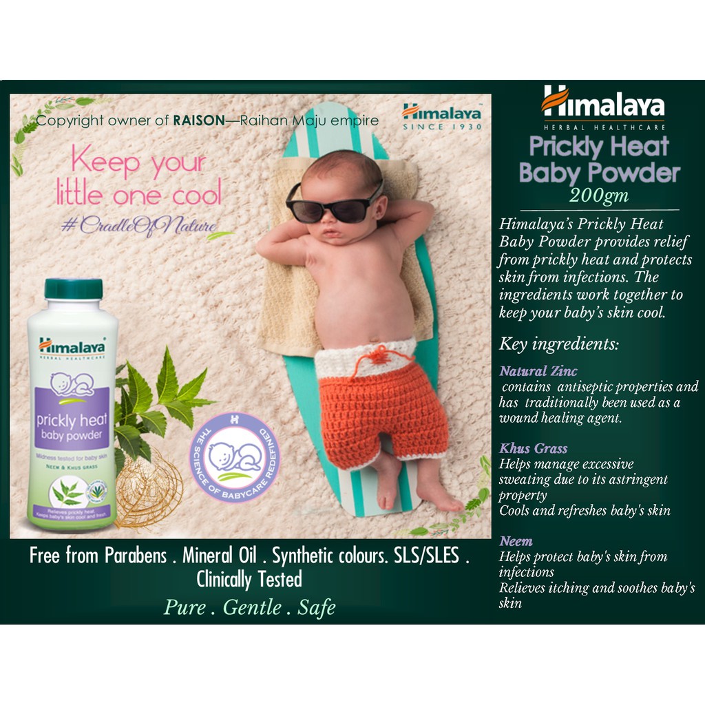 himalaya baby prickly heat powder 200g