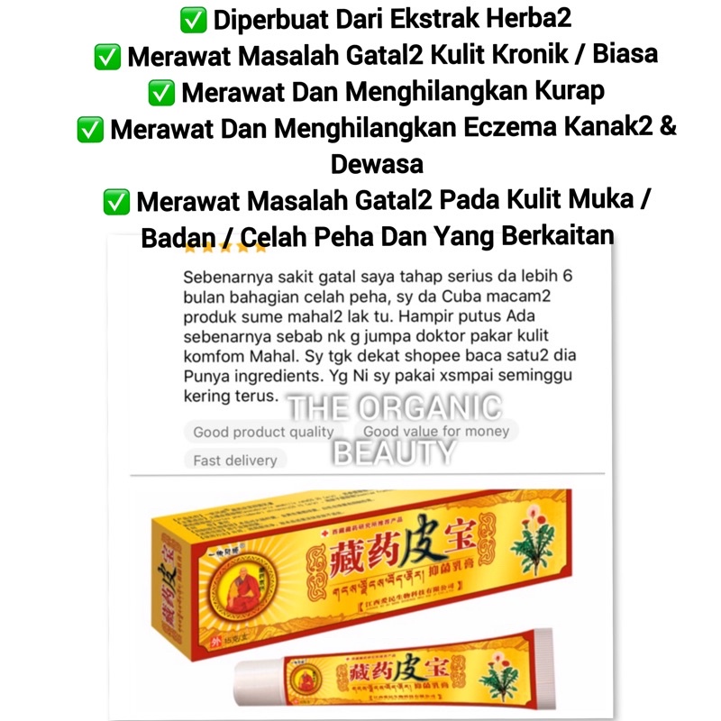 Ubat Gatal Mujarab Kanak2 Dewasa Krim Eczema Ubat Kurap Mujarab Shopee Malaysia