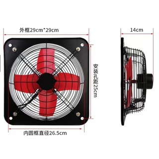 Fan Exhaust Fan Kitchen Exhaust Pumping Strong 12 Inch Window Type Household Ventilation Smoke Shopee Malaysia