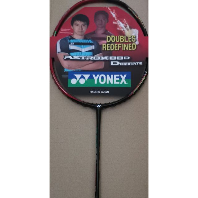 PROMOTION (100%ORIGINAL) YONEX ASTROX 88D 4UG5 | Shopee Malaysia