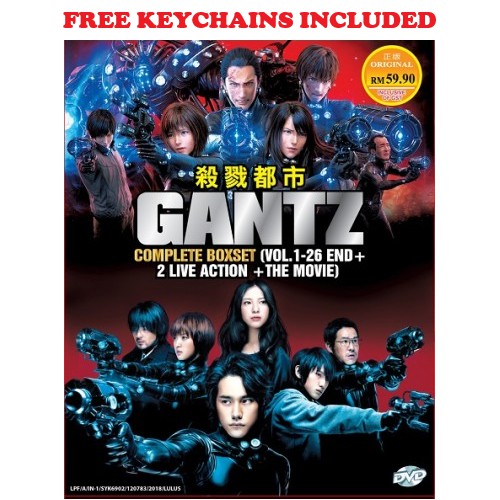 Gantz Complete Boxset Anime Dvd Free Keychains Shopee Malaysia