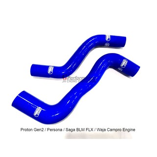 Proton gen2 blm saga flx persona exora campro cps radiator 