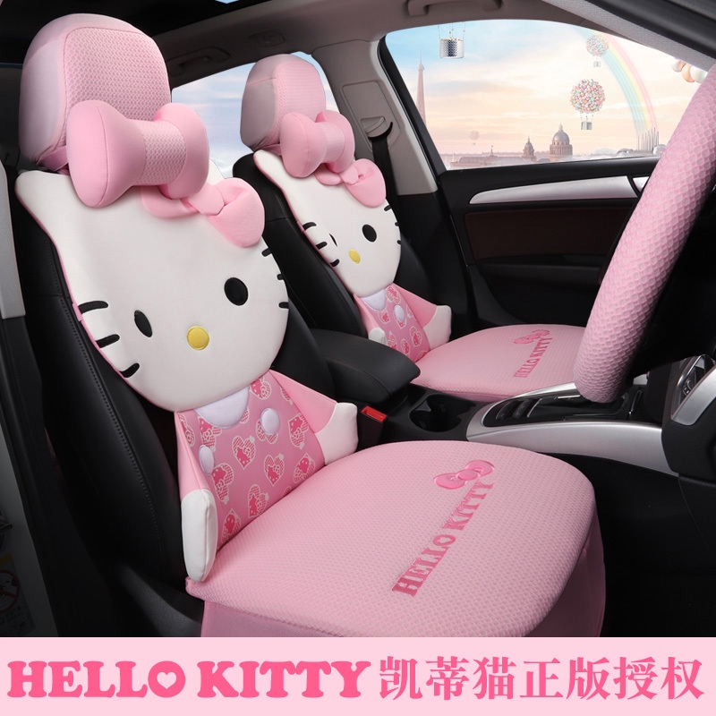 hello kitty seat cushion