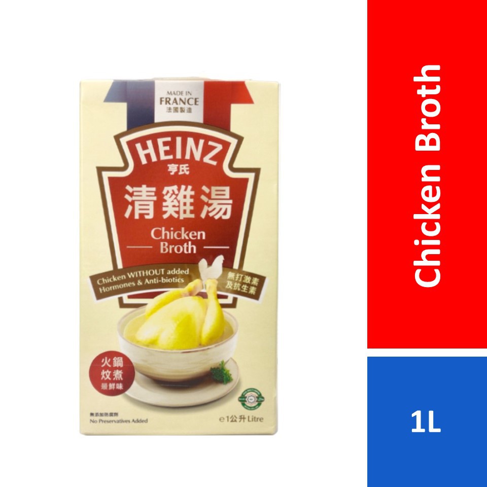Heinz Chicken Broth 1L Shopee Malaysia