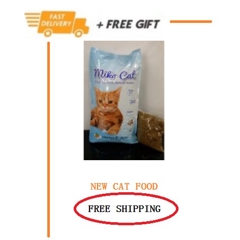 miko cat food
