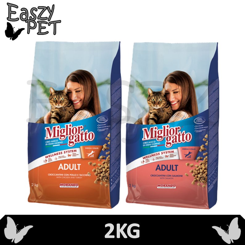 Morando Cat Dry Food 2KG Ault Cat Kibble With Chicken