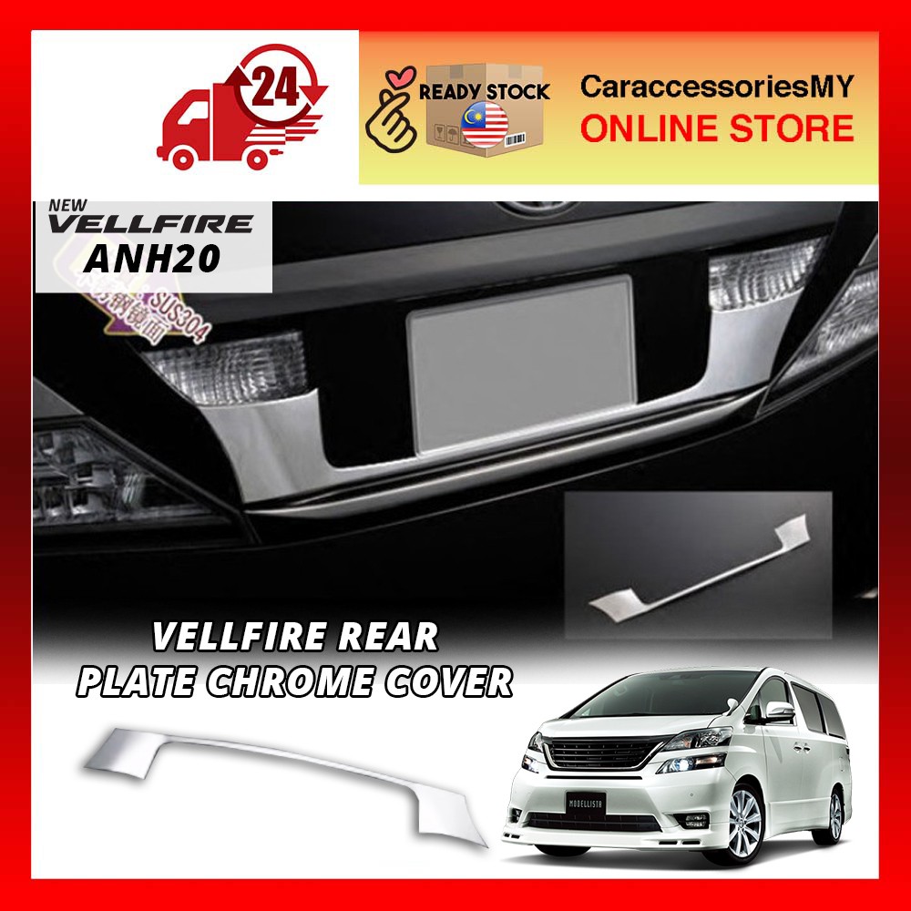 Toyota Vellfire ANH20 rear number plate trim lower chrome cover vellfire accessories license plate exterior garnish