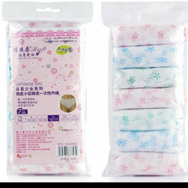 plus size disposable underwear