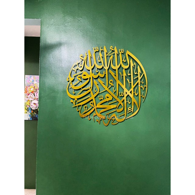 Buy Metal Besi Lailahaillallah Muhammadarrasulullah Islamic Arabic Khat Kufi Kaligrafi Calligraphy Wall Art Seetracker Malaysia