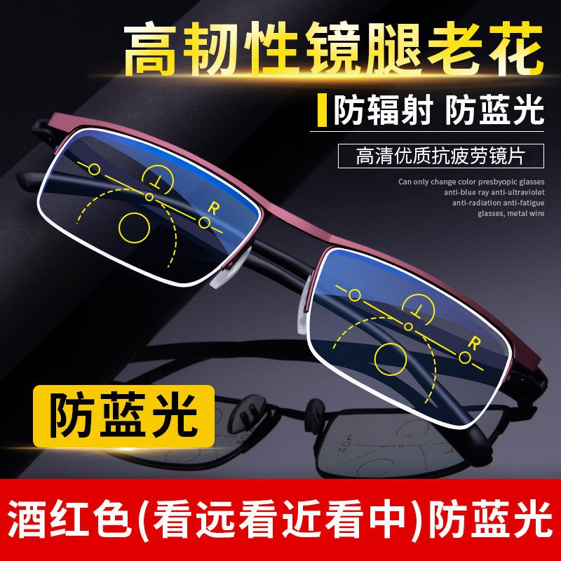 Glasses seeplus zoom SEEPLUS Dual