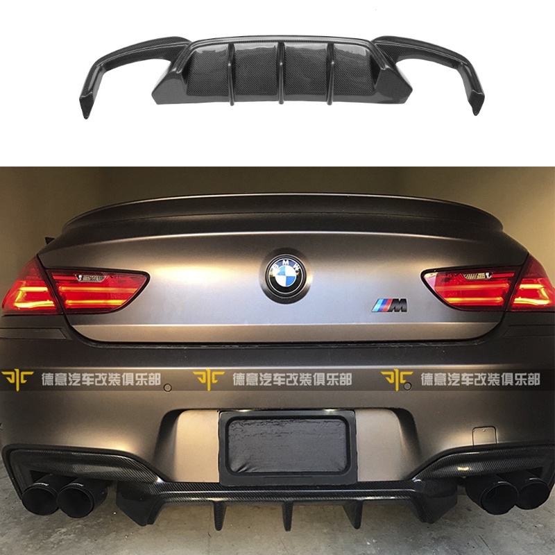 Bmw F12 6 Series M Tech Performance Carbon Fiber Fibre Diffuser Skirt Lip Bodykit Body Kit