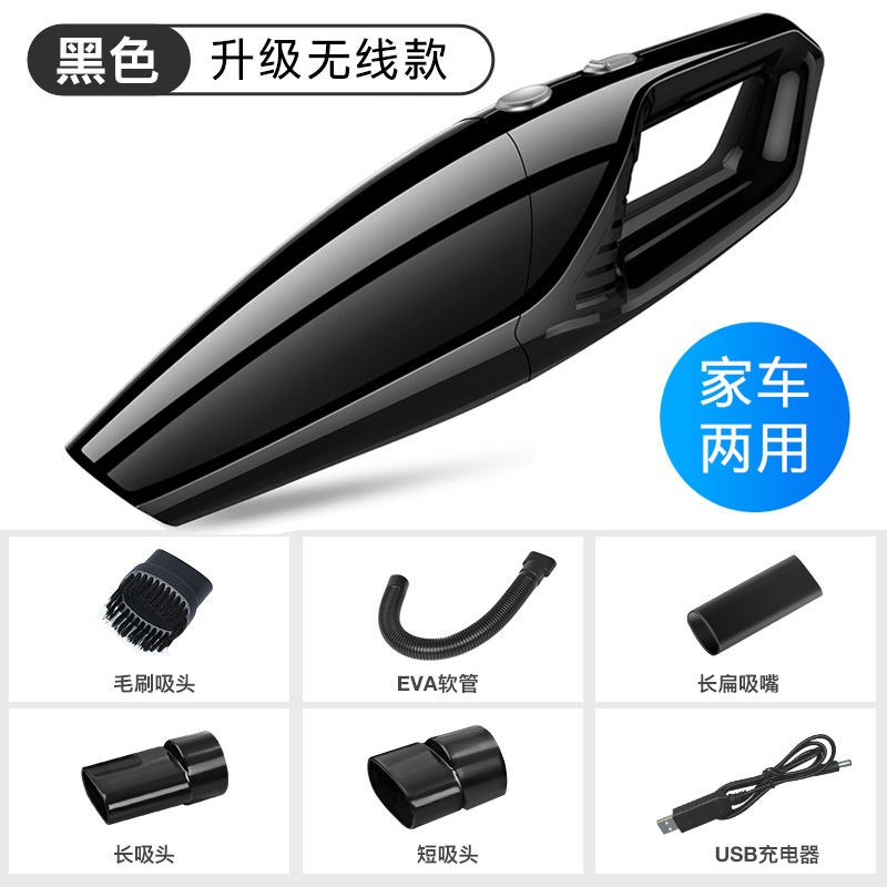 吸尘 车载吸尘器无线充电大功率1w车用小型汽车车内强力家两用手持式 Shopee Malaysia