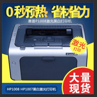 Hp Printer Printers Projectors Prices And Promotions Computer Accessories Aug 2021 Shopee Malaysia