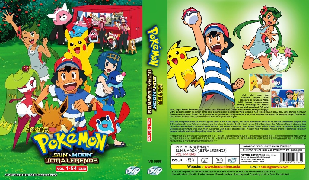 Pokemon Sun Moon Ultra Legends Vol 1 54end Japanese Anime Dvd Shopee Malaysia